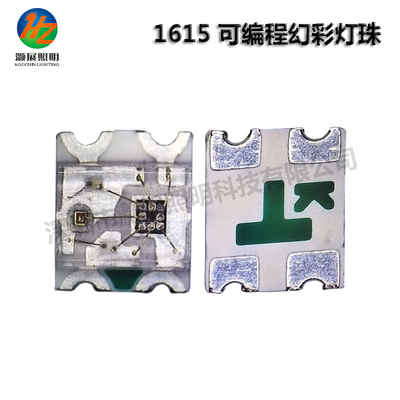 1615rgb幻彩5v
