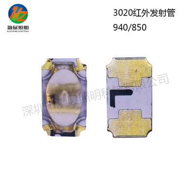 3020红外发射