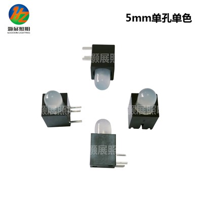 5mm单孔单色直插式指示灯座含灯珠