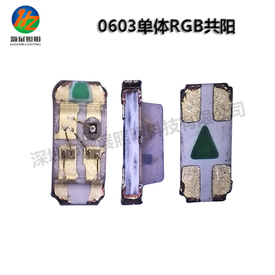 0603單體RGB