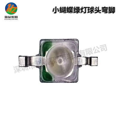 小蝴蝶彎腳綠燈TR7