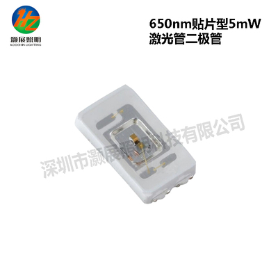 650nm激光二極管